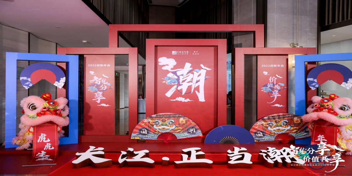 �L���̌WԺ�ؑcУ�ѕ�2022ӭ�����